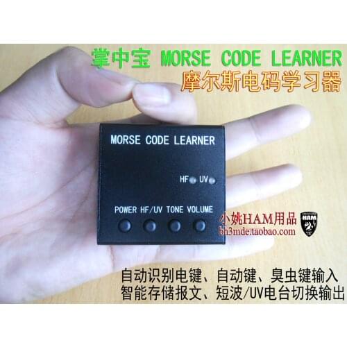 Morse Morse Code Exerciser Learning Oscillator Short Wave Radio Telegraph Transmitter Radio