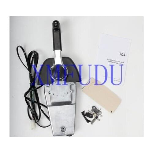 For 704 YAMAHA 704-48205 Single Binnacle Standard Remote Control Box Outboard 704-48205-P1 Push to open