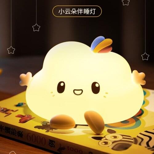 LCute Cloud Night Light Silicone Colorful Clapping Light with Sleep and Breastfeeding Night Light Rechargeable Remote Control