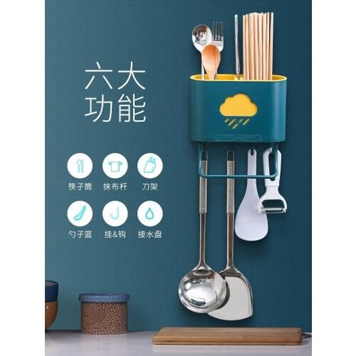 Creative home kitchen appliances small department store household chopsticks tube storage artifact practical daily necessities
