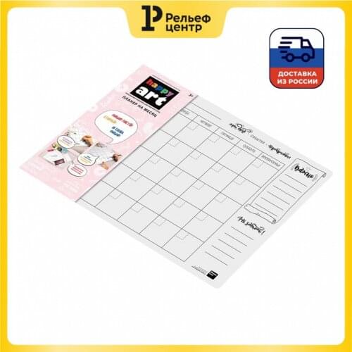 HappyLine Interior Decor Items