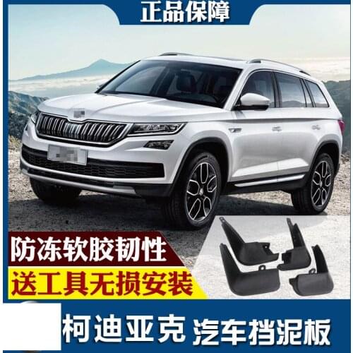 SmRKE For Skoda Kodiaq GT 17-19 Car Mud Flaps Splash Guards Fender Mudguard Splasher Mudapron Front Rear Full Set 4Pcs