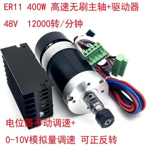 WS55-180 brushless spindle of DIY engraving machine with mach3 speed-regulating driver 400W ER11 PCB