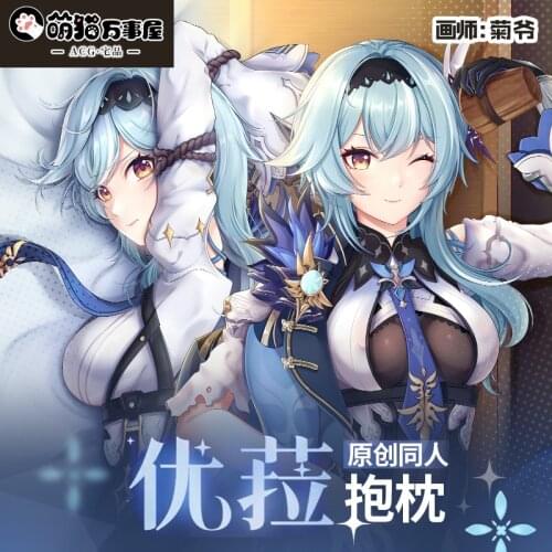 Anime Game Genshin Impact Eula Lawrence Sexy Dakimakura Hugging Body Pillow Case Cover Pillowcase Cushion Bedding Gifts MM