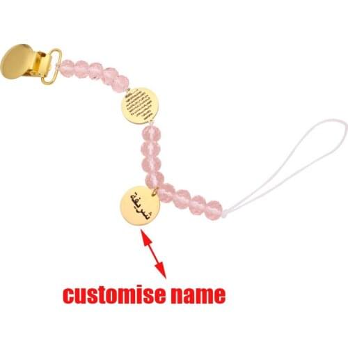 Customize name muslim Quran AYATUL KURSI pink crystal Baby Allah Pacifier Clip Boy Girl crystal Clip