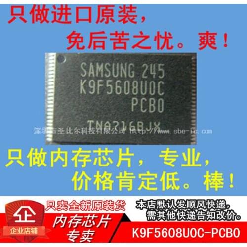 New10piece K9F5608U0C-PCB0 K9F5608UOC-PCBO TSOP48 Memory IC