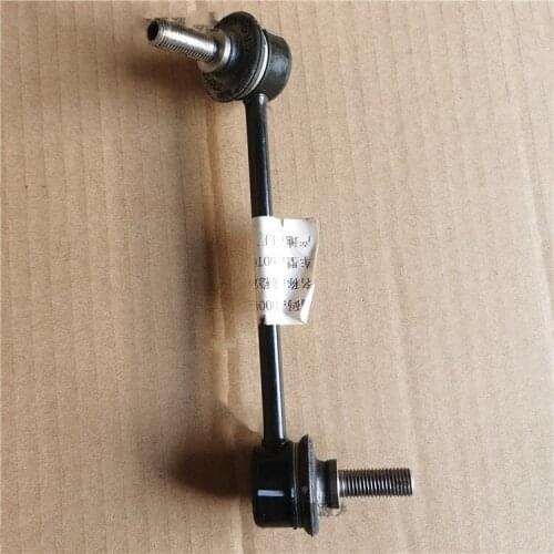 Front balance tie rod connecting rod ball joint for SAIC MAXUS T60 Stabilizer bar parallel bar