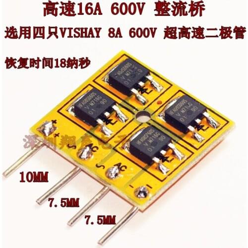 High Speed Rectifier Board Amplifier Rectifier Board 16A 600V 18 Nanoseconds