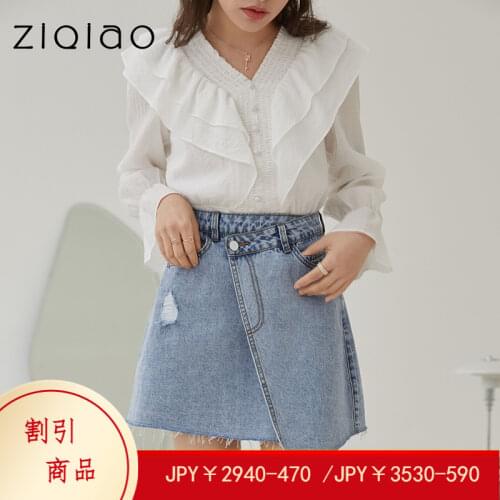 ZIQIAO Petite Size Office Lady Irregular Skirt Women Thin High Waist A-line Skirt 2021 New Wild Denim Casual Short Women Skirt