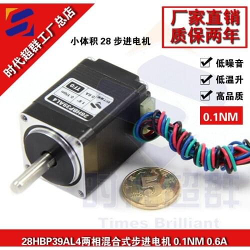 28HBP39BL4 two-phase four-wire micro stepper motor 0.1NM small motor era outstanding spot