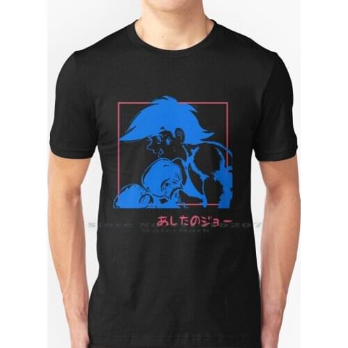 Ashita No Joe T Shirt 100% Pure Cotton Ashita No Joe Ashita No Joe Joe Tomorrows Joe Joe Anime Manga