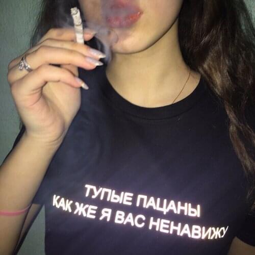 Fashion Female Summer Shirts STUPID BOYS How I Hate You Russian Inscriptions Short Sleeve Casual Women Tshirt Top Woman Clothes