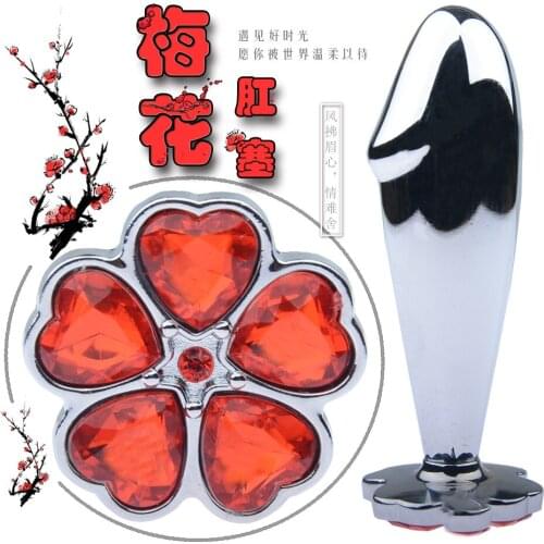 Plum Blossom Diamond Anal Plug Anal Dildo Silver Alternative Sex Toys Adult Products