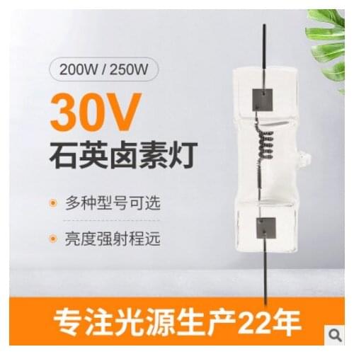 Automotive Lighting Bulb 30V200W Halogen Quartz Lamp Headlight Headlight Halogen Tungsten Bulb