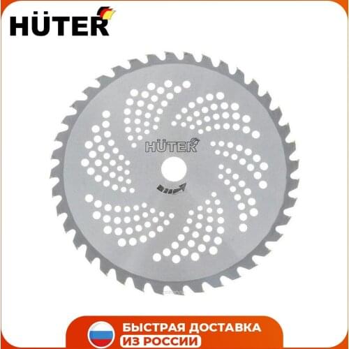 Huter Accessories For Tools