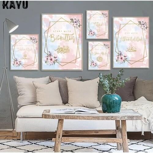 Islamic Rose Flower Muslim Arabic Calligraphy Canvas Art Posters and Print Canvas Paintings on Wall Art Pictures for Living Room