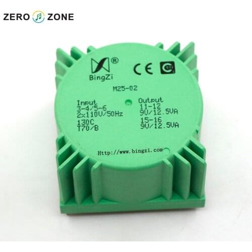 GZLOZONE 25W Green Cube Sealed Transformer Double 9V Double 110V Transformer