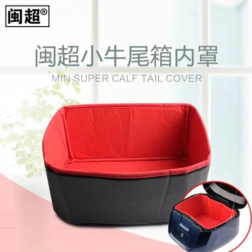 Niu Scooter Tial Box Inner Cover Coat Fit For N1 N1s M1 U1