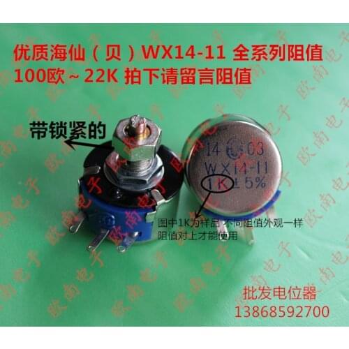 [VK] Hassan WX14-11 3W single winding wire wound around the potentiometer 470 ohms 1K 2K2 4K7 10K 22K switch