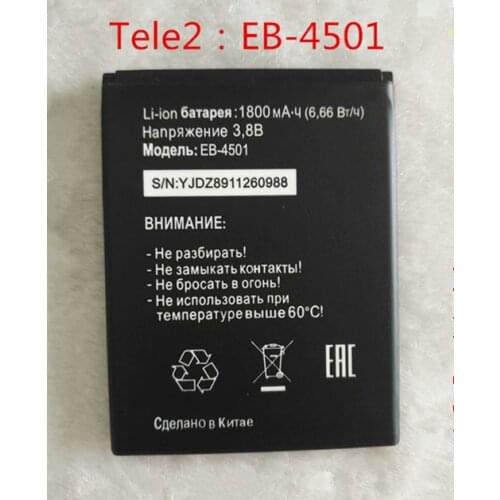 AZK 2PCS/LOT New 3.8V 1800mAh EB-4501 Battery For Tele2 midi 1.1 smart Phone battery Replacement
