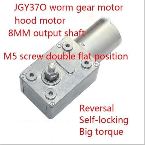 Worm Gear Motor, Hood Motor, JGY370 DC Locking Motor, 4632 Motor