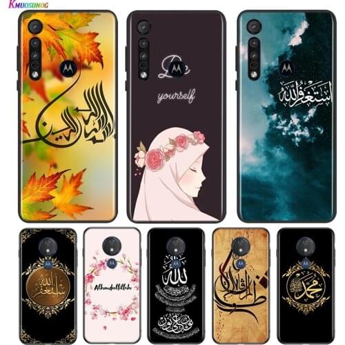 Muslim Islam Bismillah Allah For Motorola G9 G8 G Stylus Power One Fusion Hyper Edge E7 E6 5G Plus Play Lite Phone Case