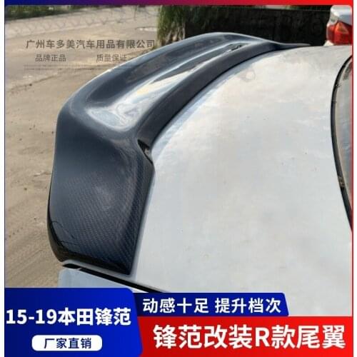 Suitable For 15-19 Models of Fengfan Horizontal Pressure Refitted Tail Fixed Wing Decoration Without