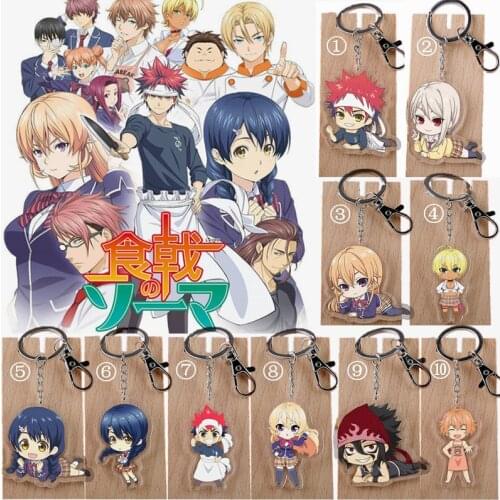 10 Styles Food Wars Shokugeki no Soma Key Chain Souma Yukihira Keyring Megumi Tadokoro Erina Nakiri Acrylic Keychain Toys