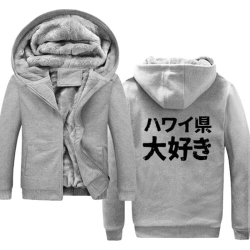 I love the Japanese Prefecture of Hawaii ( hawaii-ken daisuki ) Japanese Anime One Piece Zoro Hoodie Sweatshirt Kawaii