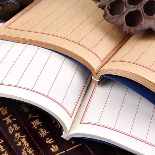 Tradtional Blank Book for Genealogy Scriptures Copying Regular Script Calligraphy Paper Students Chinese Classical Notebooks