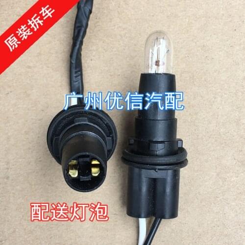 1pc Original second hand for Mazda alexa Atez CX-5 headlight small lamp width lamp socket