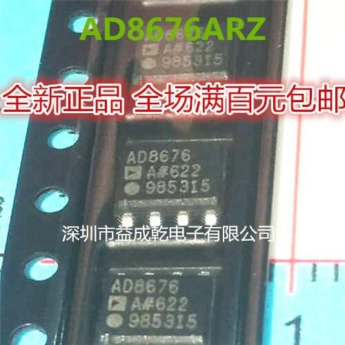 100% Original New In Stock AD8676A AD8676ARZ SOP8
