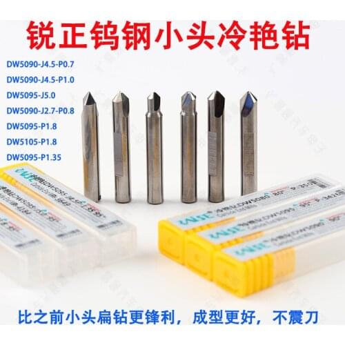 1pc for raise tungsten steel small head drill sharpfixture 90 95 105 degree small head flat milling cutter for key cut machine