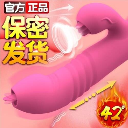 Heating Dildo vibrator G Spot Vagina Massager Woman Masturbation AV Stick Tongue Double Vibrators Oral Sex Erotic toys S0642