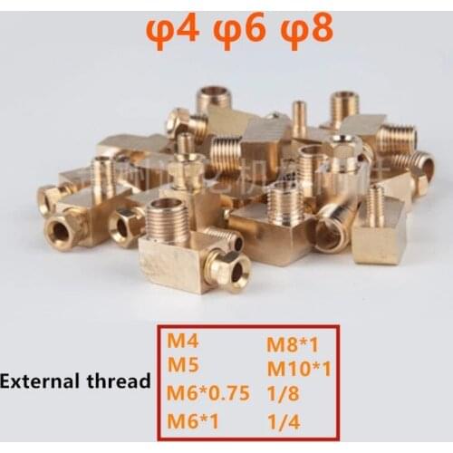 5Pcs Slider Oil Nipple Pl Right-angle Joint Copper Ferrule Joint Inner Card Elbow Aluminum Tube Copper Tube Nylon Tubing Joint