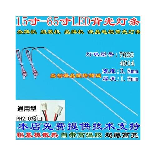 LED Backlight Strip js-lb-s-jp4000-145B20A