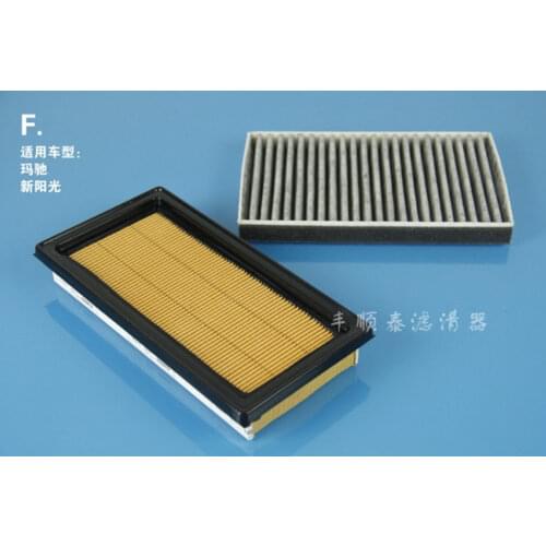 Air filter + cabin air filter for 2011 nissan march 1.5 / new sunny oem: 16546-ED500 B7200-1HMOA
