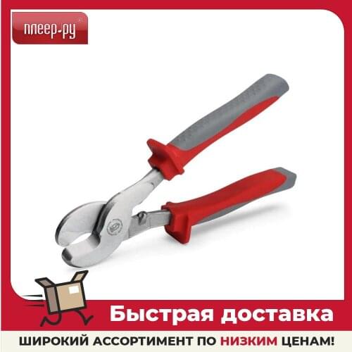 КВТ Stationery Scissors