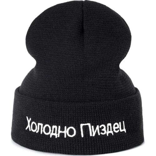 1pc Hat High Quality Russian Letter Very Cold Casual Beanies for Men Women Fashion Knitted Winter Hat Hip-hop Beanie Hat