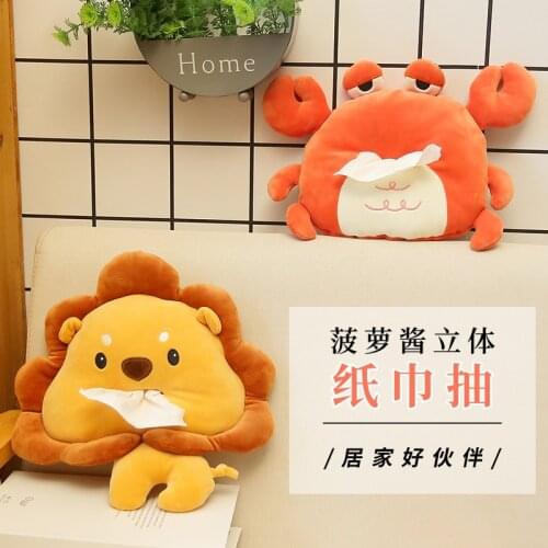 Creative 30CM Lovely Plush Lion And Crab Pillow Super Soft Animals Children Toys Cute Animals Tissue Box Home Decor