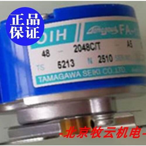 TS5213N2510 OIH48-2048-A5-5V