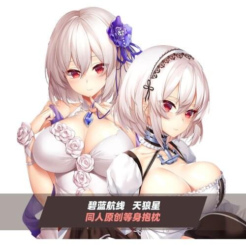 Anime Game Azur Lane HMS Sirius Sexy Girl Dakimakura Hugging Body Pillow Case Cover Pillowcase Cushion Bedding Xmas Gifts New