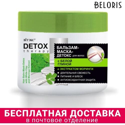 BelorDesign Hair Care Products