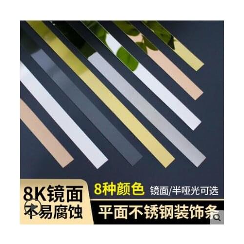 Titanium moldings, stainless steel, metal beauty side line, TV background wall, self-adhesive flat line