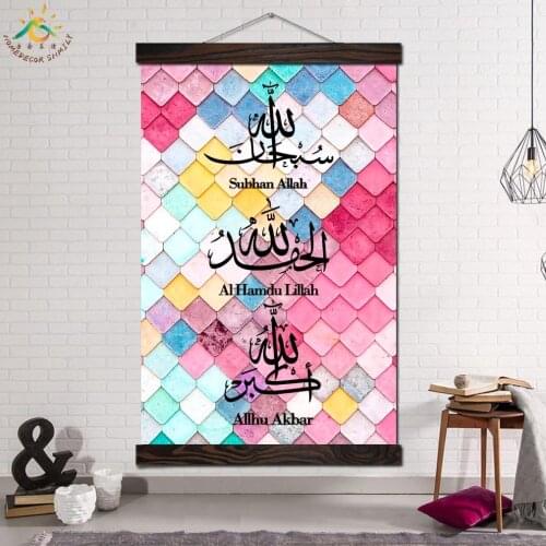 ALLAH MUHAMMA Islamic Pink Crystal Modern Wall Art Print Pop Art Posters and Prints Scroll Canvas Painting Wall Pictures