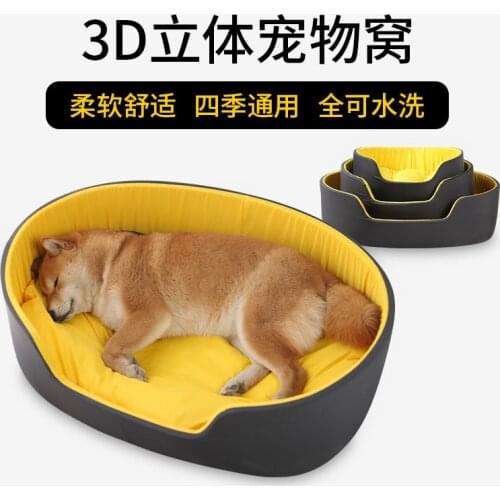 Two-color Dog Kennel Can Be Washed Pet Kennel ComfortableDOG 3D Kennel Dog Supplies Pet Products for Dog