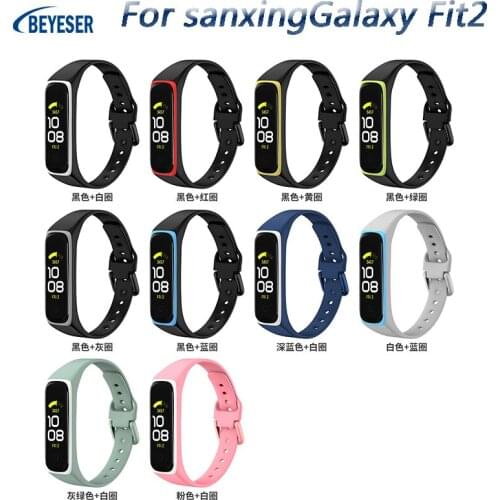 Silicone Band for -Galaxy Fit2 Strap Rubber Sport Wrist Band For Samsung Galaxy Fit2 R220 Loop Men Fitness Bracelet