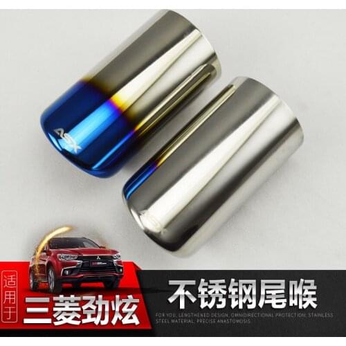 For Mitsubishi ASX 2013-2018 High-quality stainless steel Car muffler tail throat modification Car-styling