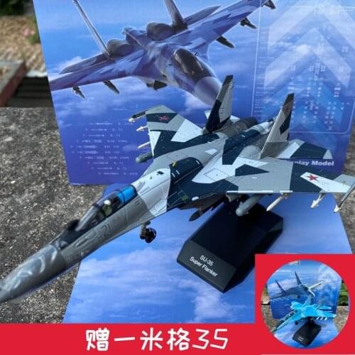 1:100 Spacecraft Sukhoi Su-35 Super Flanker Alloy Fighter Model Aviation Model Military Collection Ornaments Childrens Gifts
