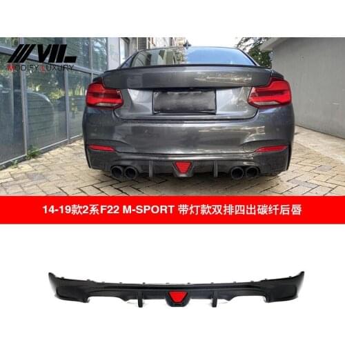 Applicable to 2 Bmw Series Modified Small Package F22 F87 M2 Carbon Fiber Front Rear Lip Side Skirt Tail Middle Net